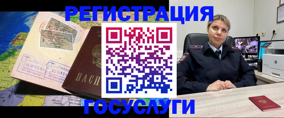регистрация для школы в Перми